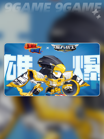 🔥白鹰王技能炸裂！灌篮新星💥截图2