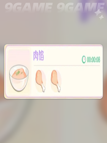 花花与幕间剧菜谱详细图鉴介绍截图3