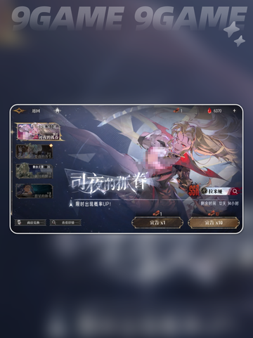 🔥银与绯拉米娅技能大揭秘！✨截图2