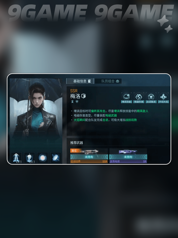 💥镭明闪击女神全揭秘✨截图3