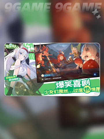 龙魂旅人游戏最新下载途径分享分享截图3