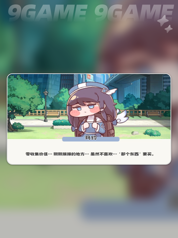 💥嘟嘟脸恶作剧草队大揭秘！🎭截图2