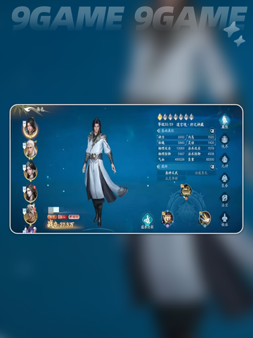 遮天世界🔥最强阵容推荐！👇截图3