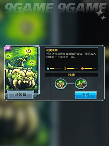 🔥王国保卫战5最强塔TOP榜！👑截图5