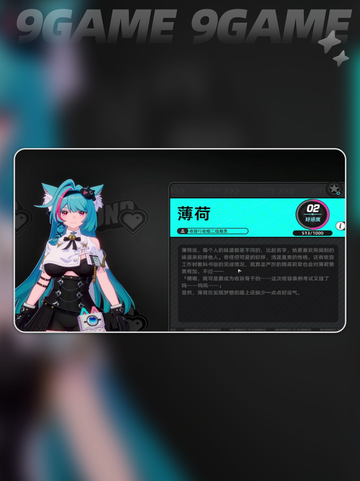 🔥异环公司大揭秘！🎮这家公司到底藏了啥秘密？💥截图5
