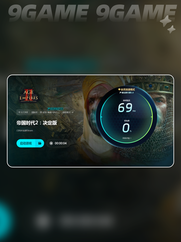 帝国时代2闪退win10怎么办介绍截图6