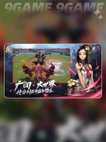 剑灵2快速提升战力的方法介绍截图2
