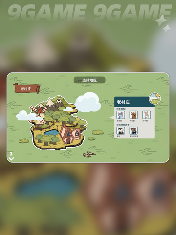 PartyClub配置要求是什么介绍截图2