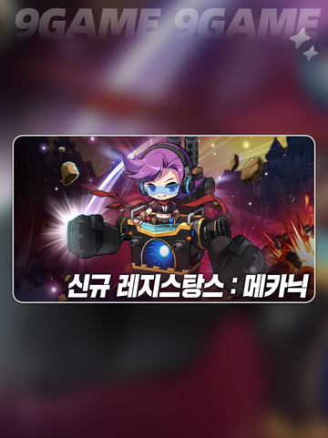 🔥冒险岛M国际服闪退卡顿？一招解决！🎮💥截图3
