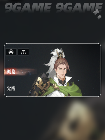 三国志幻想大陆2枭之歌蜀国开荒阵容分享截图2