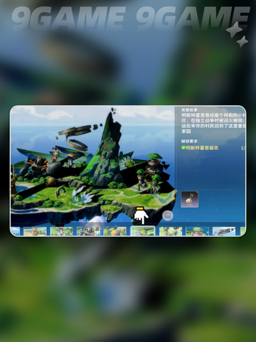 星痕共鸣拍照模式怎么打开介绍截图3