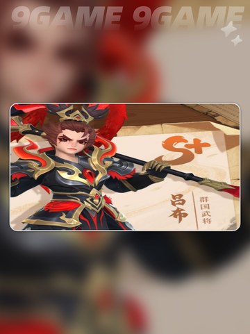 🔥三国装备神搭配💥截图4