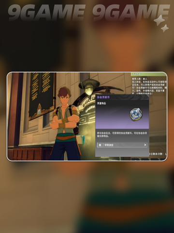 💎星痕共鸣宝石全攻略✨资源获取+使用技巧大公开🔥截图5