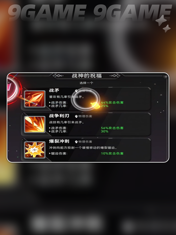 酋长别跑！氪金秘籍🔥💰截图5