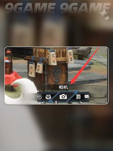 怪物猎人荒野怎么拍照介绍截图3