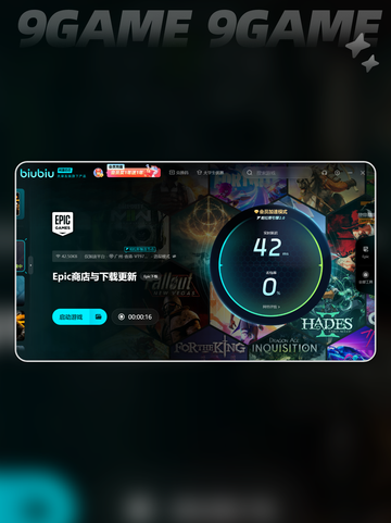 Paradise游戏闪退卡顿怎么办介绍截图5