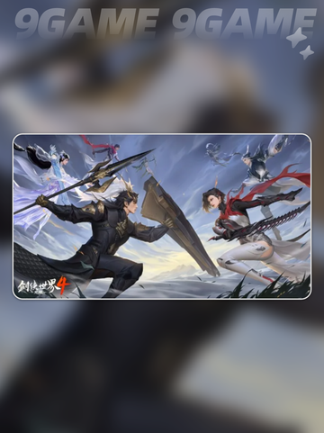 🔥烬宗逆天？剑侠世界4强度曝光💥截图5