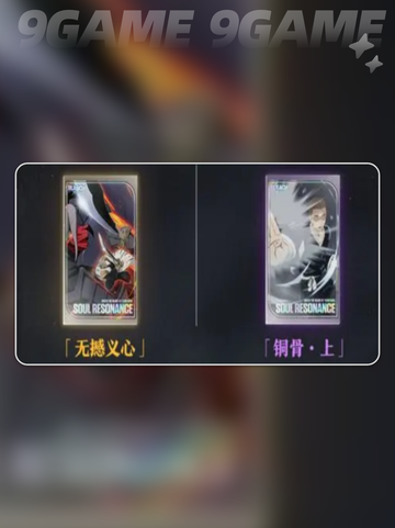 🔥大狗刻印神搭配💥截图4