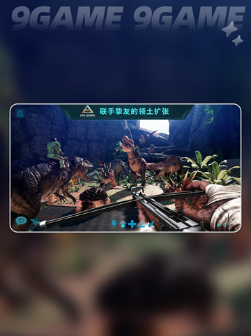 🎮方舟闪退卡顿？超🔥解决办法来啦！截图2