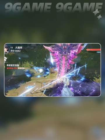 🔥七杀剑武魂太强了！💥斗罗大陆诛邪传说必看✨截图5