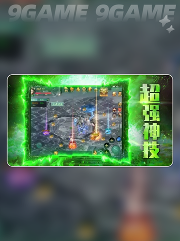 🔥雷霆至尊公测上线时间曝光！⚡截图4
