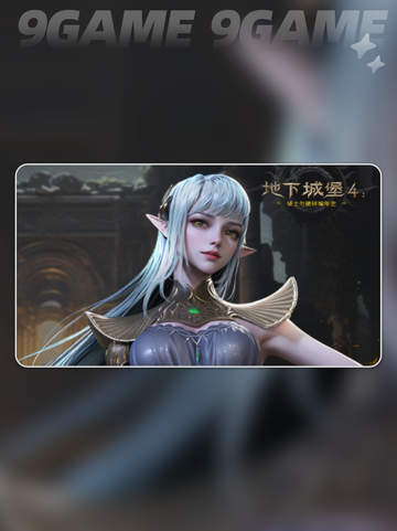 💀阴魂大厅碑林通关秘籍！截图2