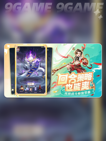 🔥灵兽大冒险公测时间🎉什么时候开启？🤔截图4