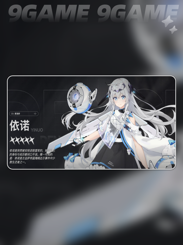 🔥源序空间五星角色揭秘✨截图5