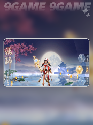 🔥创世封神兑换码大放送💥截图4