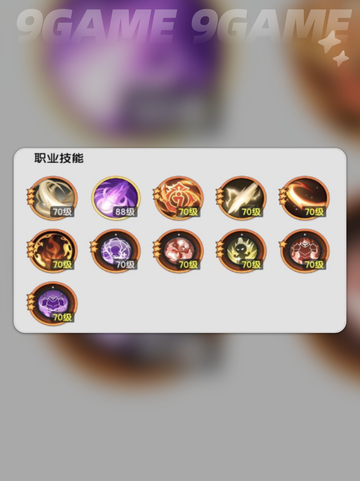 🔥杖剑传说：斗士三转技能大全✨截图3