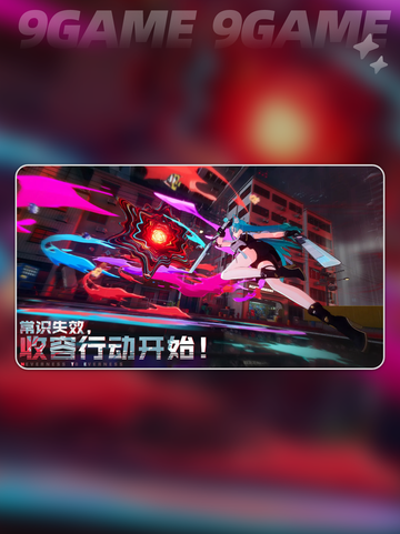 🔥《异环》二测时间曝光！完美世界玩家速看⏰截图5
