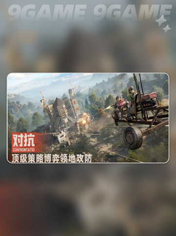 失控进化配置要求分享截图3