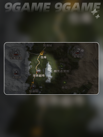 💥失控进化上线时间曝光！速看🔥截图2