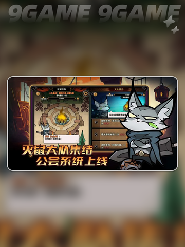 🔥迷雾大陆猎魔之旅💡活动玩法大揭秘！截图2