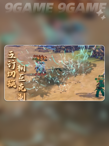 三国志异闻录关羽阵容介绍截图3