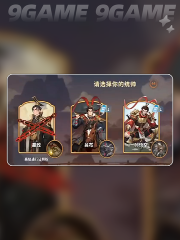 🔥千机阵统帅搭配秘籍💥截图6