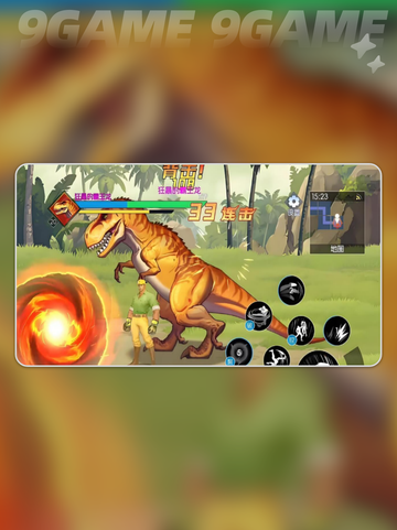 🦖街机恐龙王终极BOSS秒杀技！💥截图4