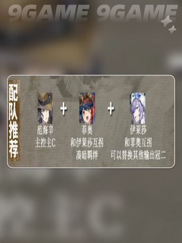 🔥辉烬范海辛养成秘籍💥截图4