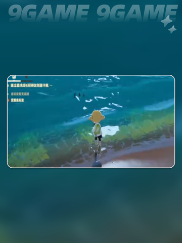 🎣星布谷地钓鱼赶海秘籍！截图4