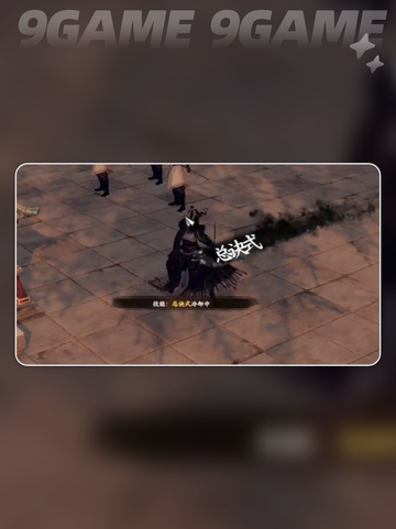 🔥下一站江湖2神兵山庄秘处大揭秘✨截图5