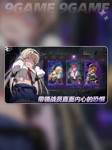 🔥卡厄思×雨果配队神操作💥截图2