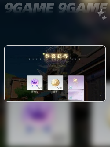 唱舞星计划愿望清单怎么玩介绍截图2