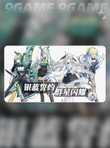 🔥源序空间新手必看阵容💥截图2