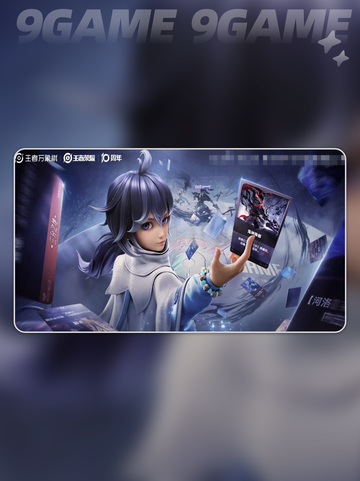 🔥王者万象棋竟是腾讯的？🤯截图2