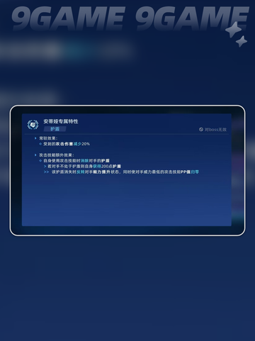 赛尔号巅峰之战安蒂娅怎么玩分享截图3