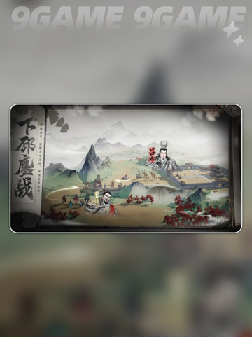 🔥三国望神州竟是它？💥截图4