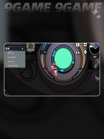 🔥鹅鸭杀生存技能大揭秘！🎮截图6