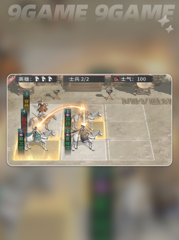 🔥三国国家队搭配神级攻略💥截图2