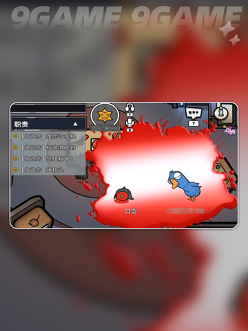 🔥鹅鸭杀超全玩法攻略来啦！🎮✨截图3