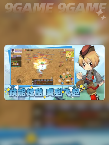 🔥飞飞重逢竟是网易出的？✨截图3